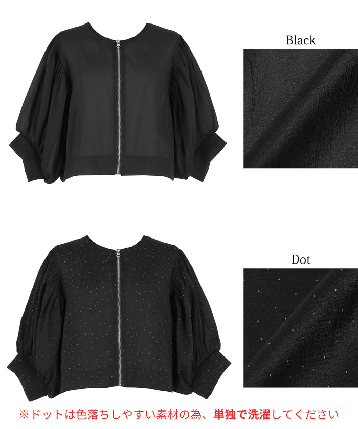 入手困難 美品 alors シースルーブラウス コキアージュ ブラック フリルシースルーブラウス | ファッション通販サイト NUGU