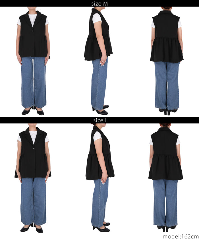 バルーンヘムベストジャケット レディース メール便不可 – coca