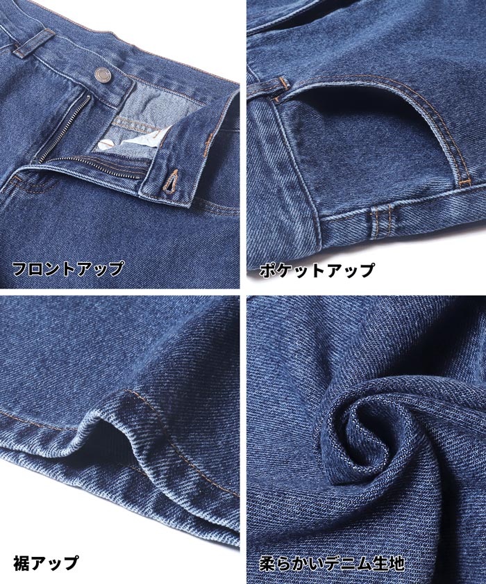 セール☆3490円→1990円 ローライズデニム レディース メール便不可