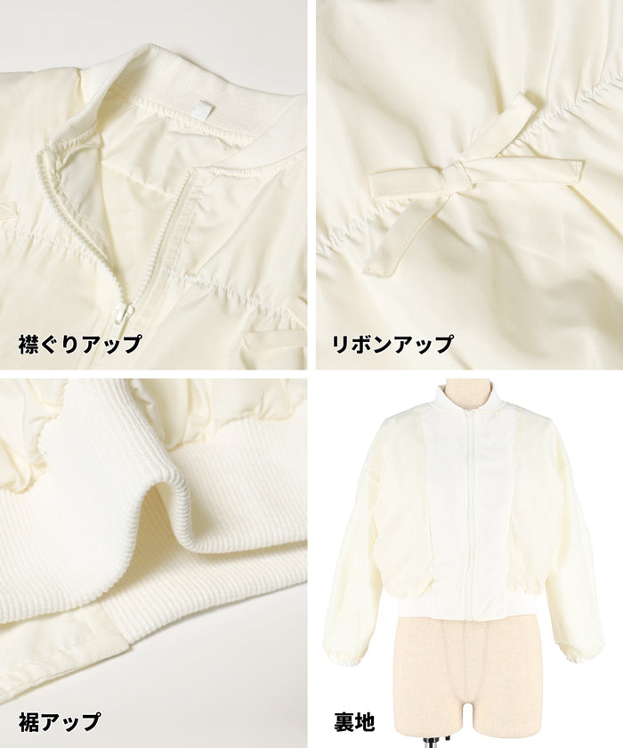 リボンブルゾン キッズ メール便不可 – coca公式ストア