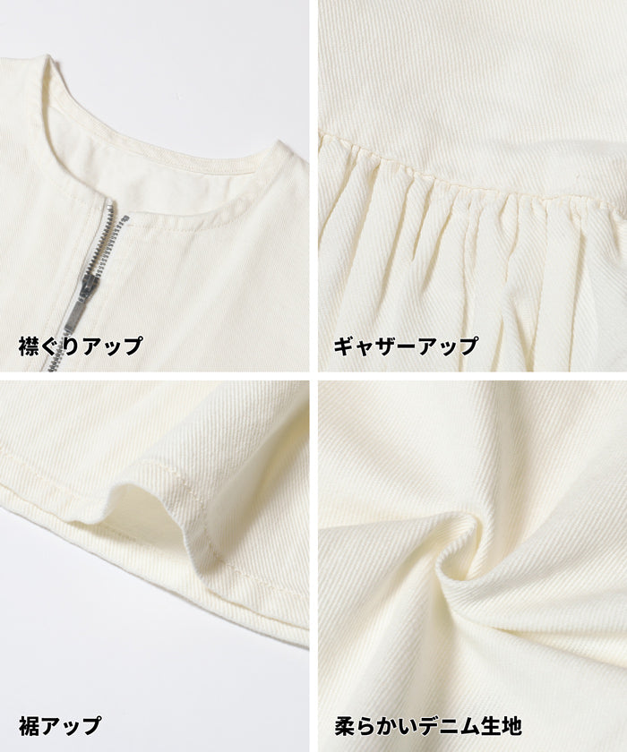 セール☆3990円→2990円 デニムギャザーアウター レディース メール便