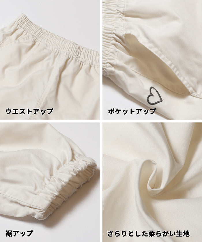 セール☆2290円→1990円 ハート刺繍ジョガーパンツ キッズ メール便