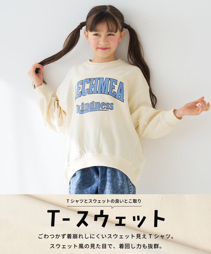 セール☆1290円→790円 親子お揃いT-スウェットロゴビッグシルエット