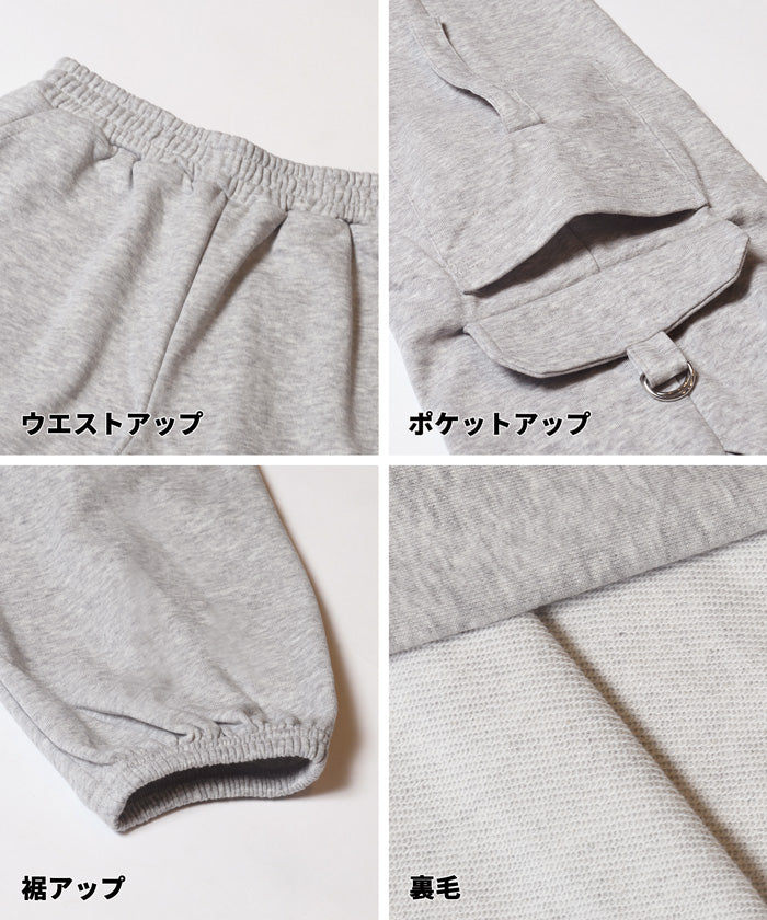 刺繍スウェットカーゴパンツ キッズ メール便不可 – coca公式ストア