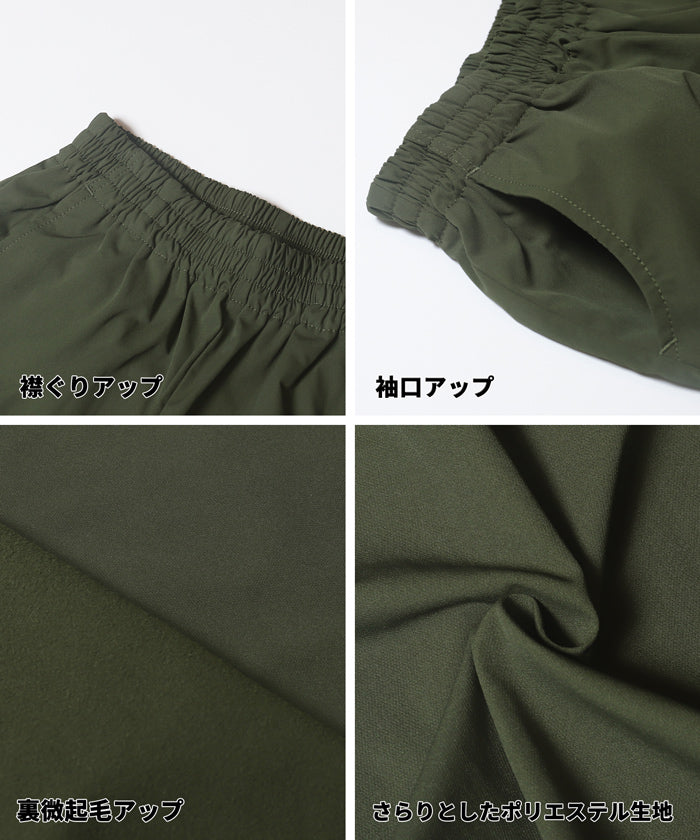 DAILY WARM】裏微起毛ファスナージョガーパンツ キッズ メール便不可