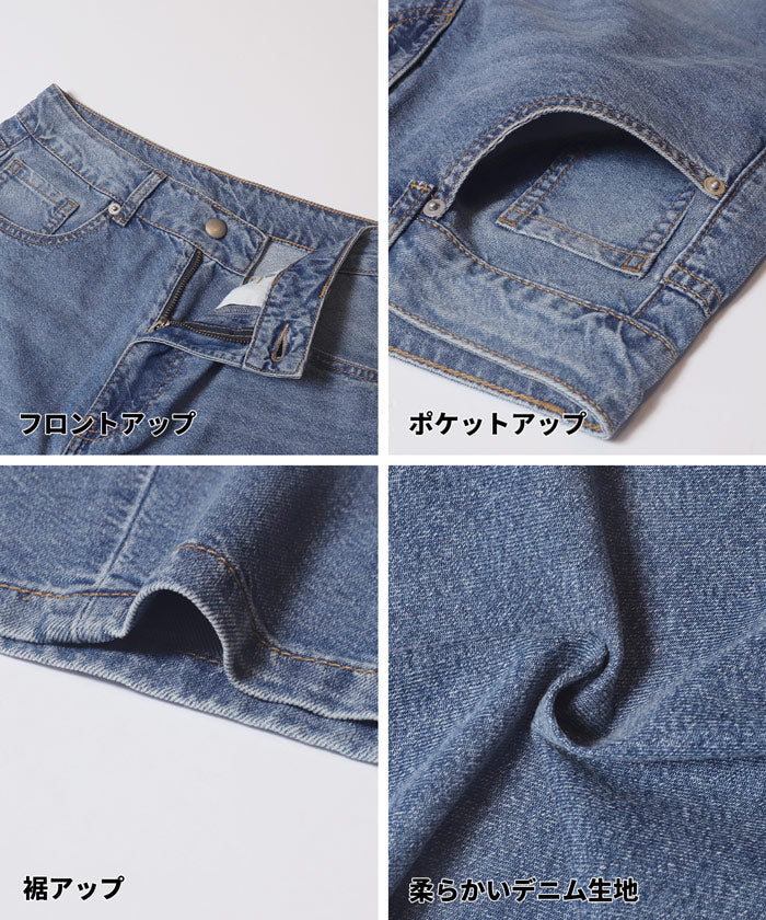 サマーデニムカーブパンツ レディース メール便不可 – coca公式ストア