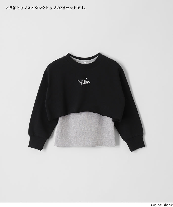 クロップドプルオーバー＆タンクトップ 2点セット キッズ メール