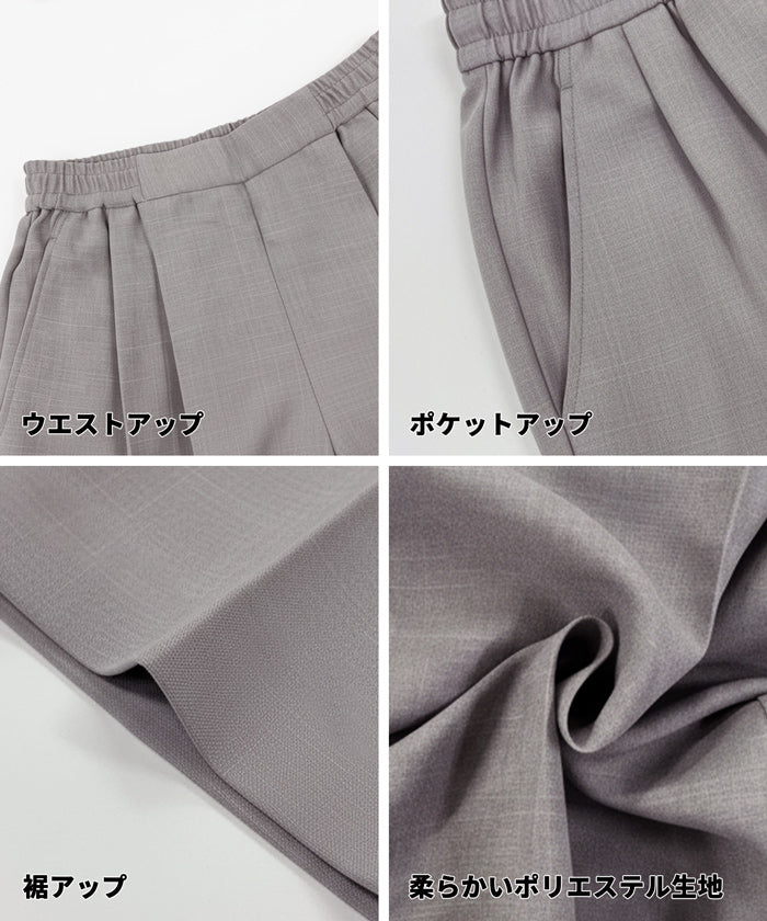 セール☆2490円→1990円 イージーワイドスラックス レディース メール