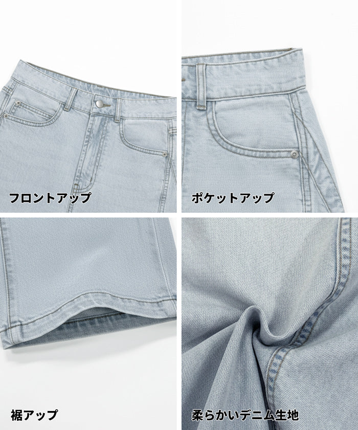 サマーデニムバギーカーブパンツ レディース メール便不可【田中里奈様
