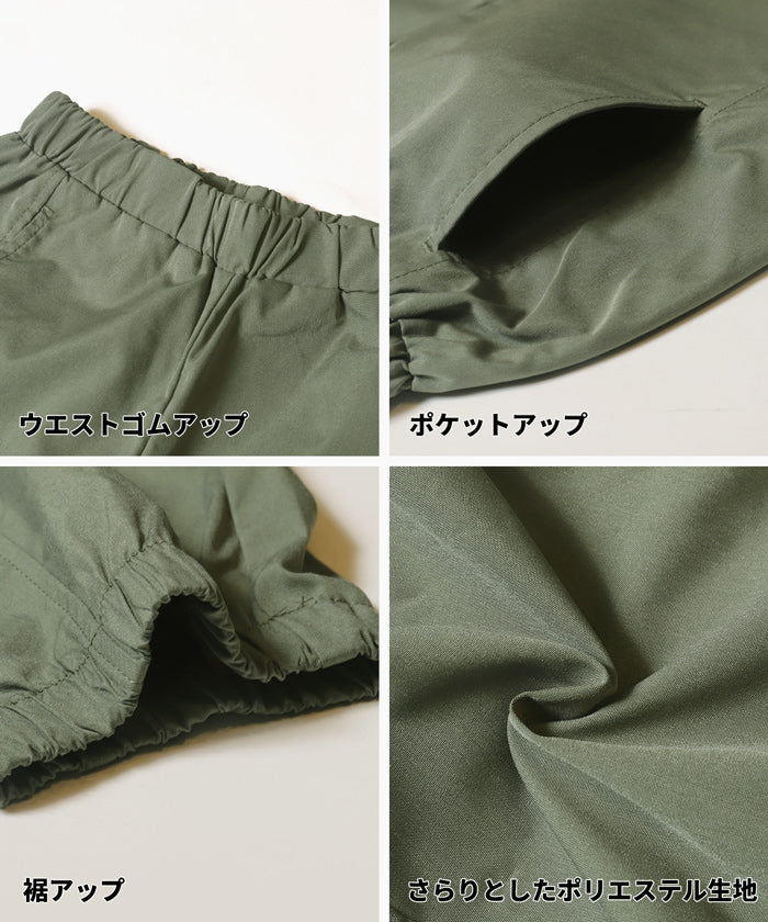 セール☆1990円→990円 サイドジップパンツ キッズ メール便不可