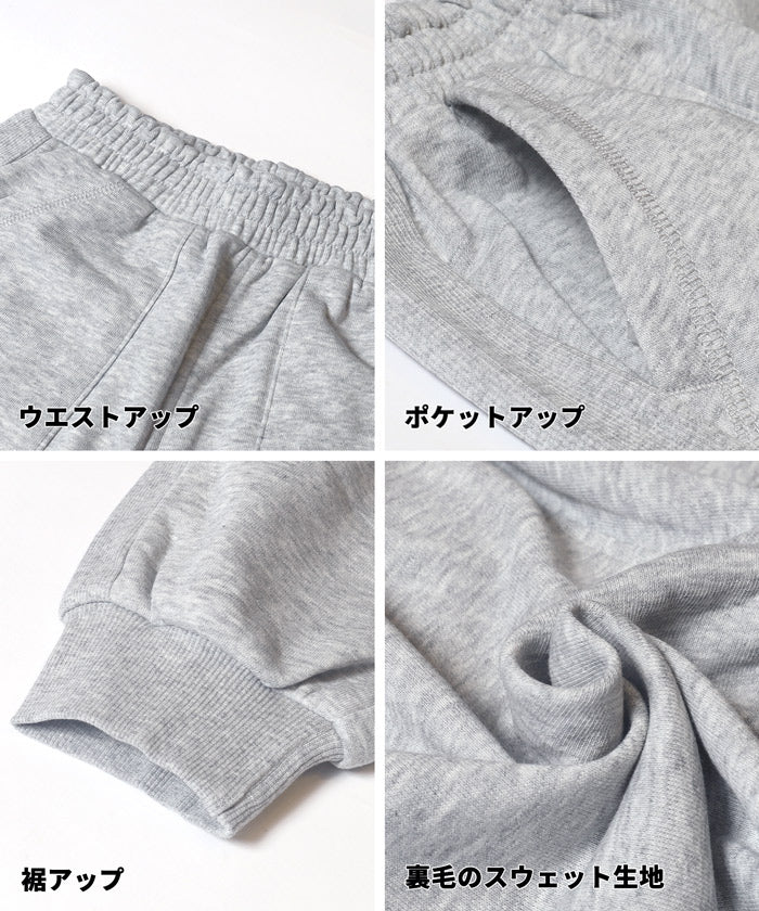刺繍スウェットジョガーパンツ キッズ メール便不可 – coca公式ストア
