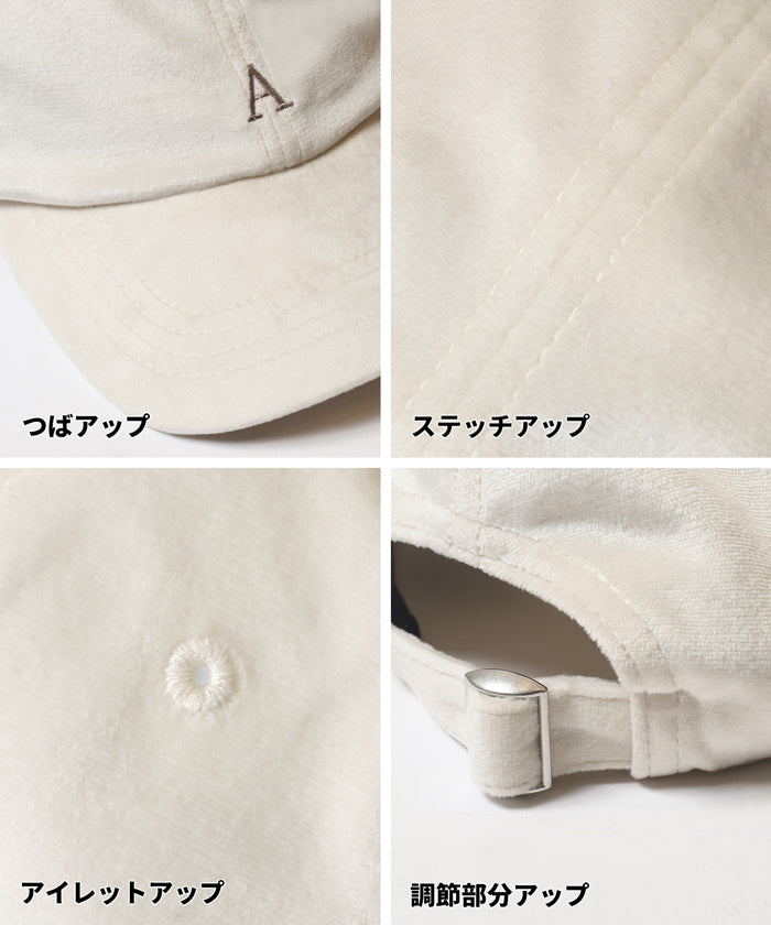 セール☆1490円→990円 ベロアロゴキャップ レディース メール便不可