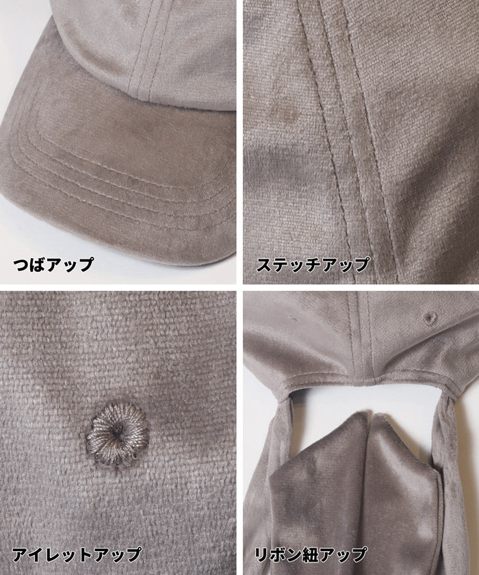 セール☆1490円→990円 ベロアリボンキャップ レディース メール便不可