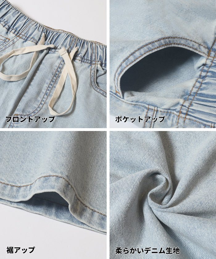 サマーデニムワイドパンツ レディース メール便不可 – coca公式ストア