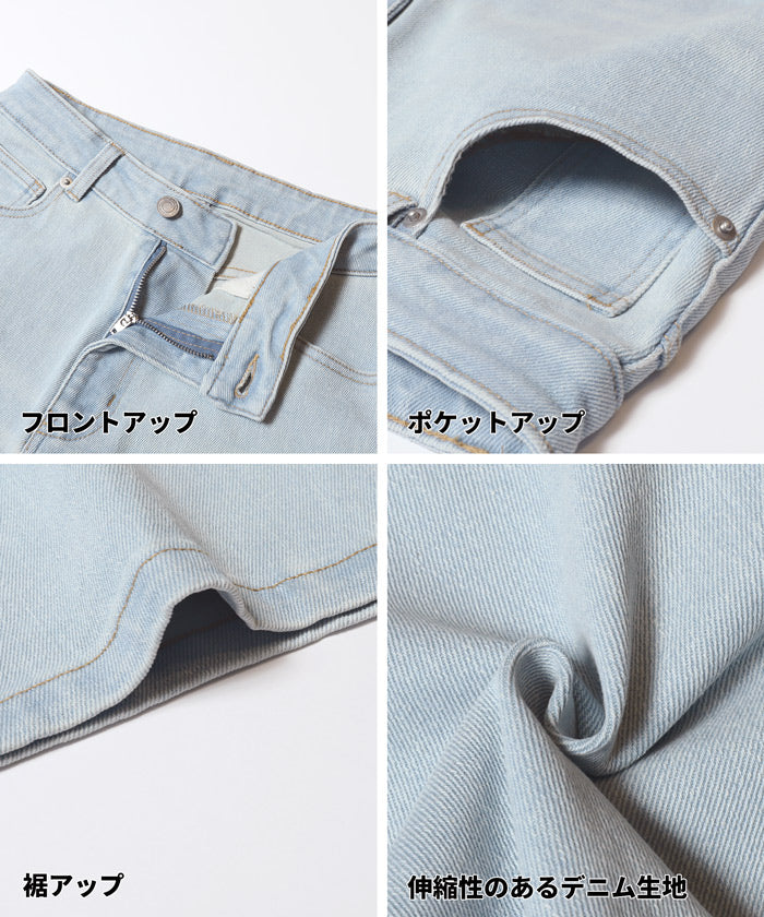 セール☆2990円→1490円 ムーヴデニム9分丈パンツ レディース メール便