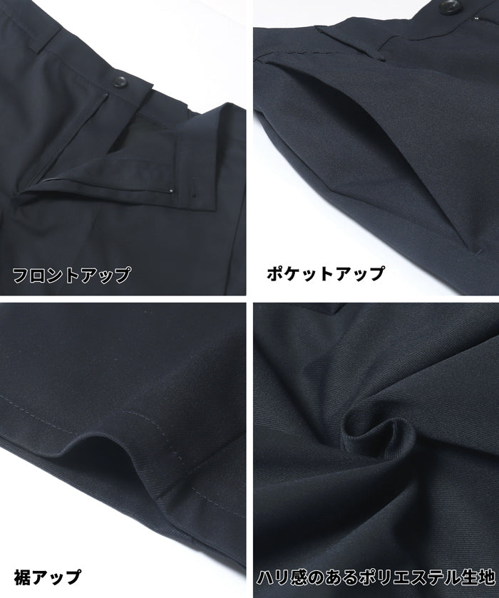SOLOTEX(R)使用ソロテックスストレートパンツ メンズ メール便不可