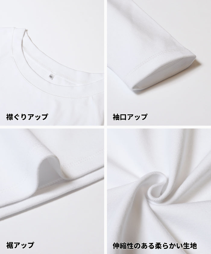 スリーシスターズオフショルダーロングTシャツ ラグランオフショルダーロングTシャツ レディース メール便不可 – coca