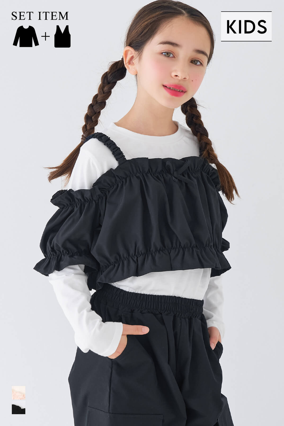 セール☆2490円→1490円 ビスチェ＆長袖Tシャツ 2点セット キッズ