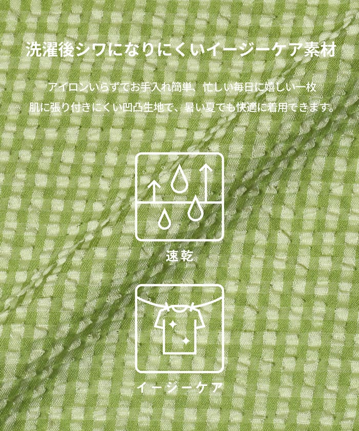 サッカーキャミワンピース レディース メール便不可 – coca公式ストア