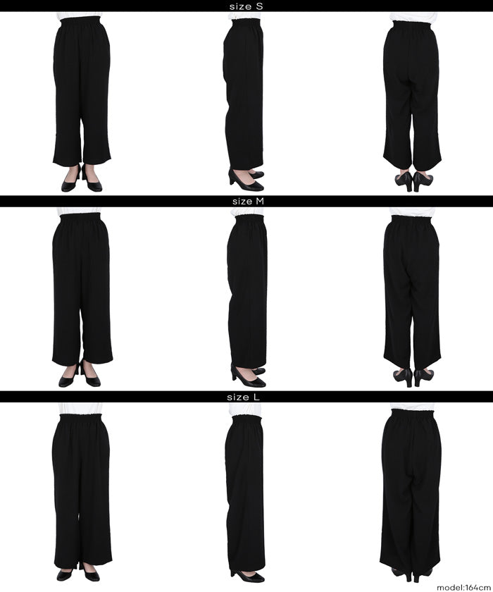 新品 Seea C-Skin ハイウエストパンツ S BLACK ハイウエストストレッチイージーワイドパンツ レディース メール便不可