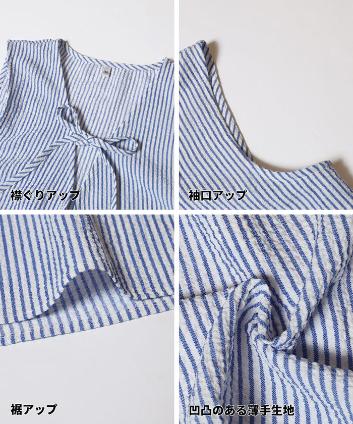 セール ☆1490円→990円 とろみサッカーリボンビスチェ レディース
