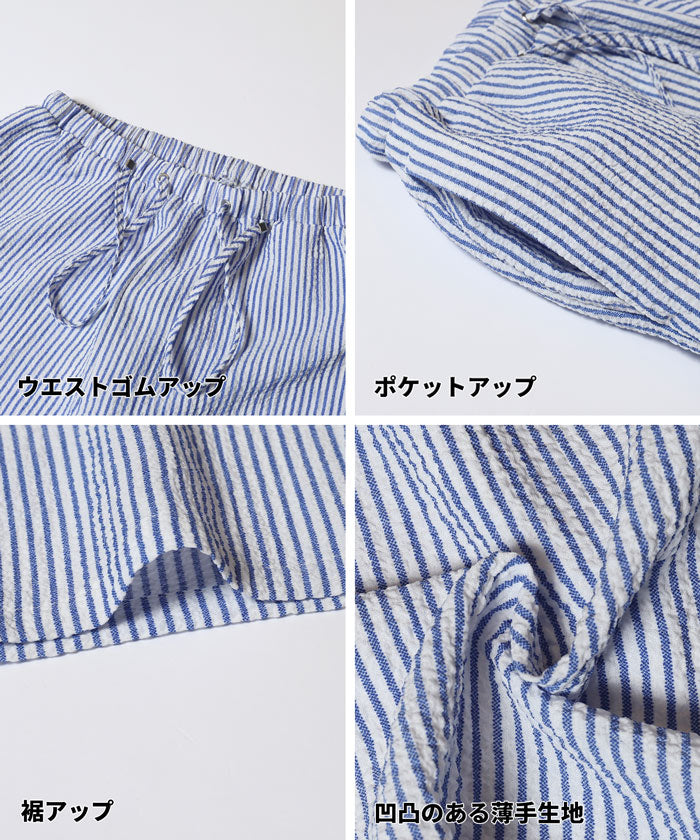 【完売品】CMILAPOLE soda stripe ロンパース　パンツ　80 とろみサッカーリラックスパンツ レディース メール便不可 – coca公式
