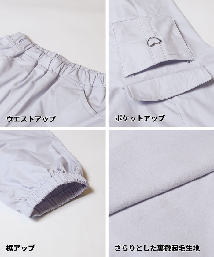DAILY WARM】 裏微起毛ハートカーゴパンツ キッズ メール便不可 – coca