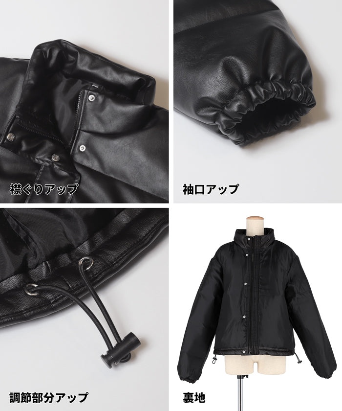 セール☆5990円→3990円 フェイクレザー中綿ジャケット レディース