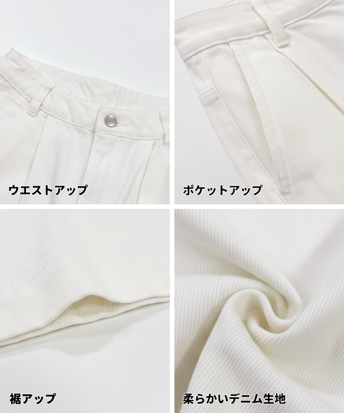 セール☆3990円→3490円 タックデニムパンツ レディース メール便不可