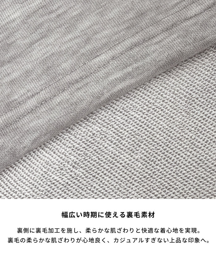 セール☆2690円→2490円 裏毛2wayオフショルダーワンピース レディース