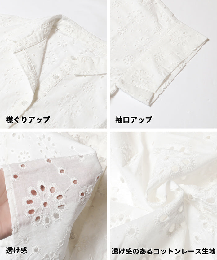 コットンレースタックトップス レディース メール便不可 – coca公式ストア