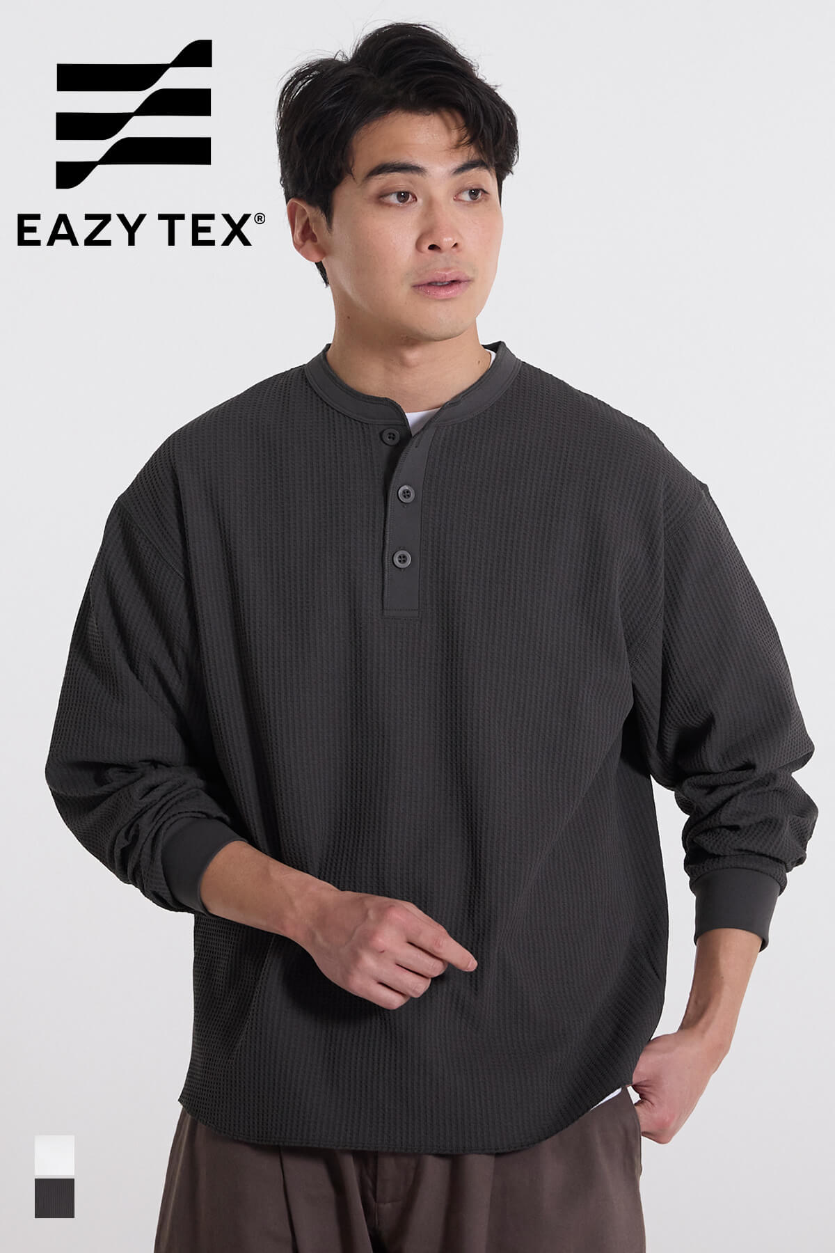 EAZY TEX ワッフルラウンドヘンリーネックロンT メンズ メール便不可