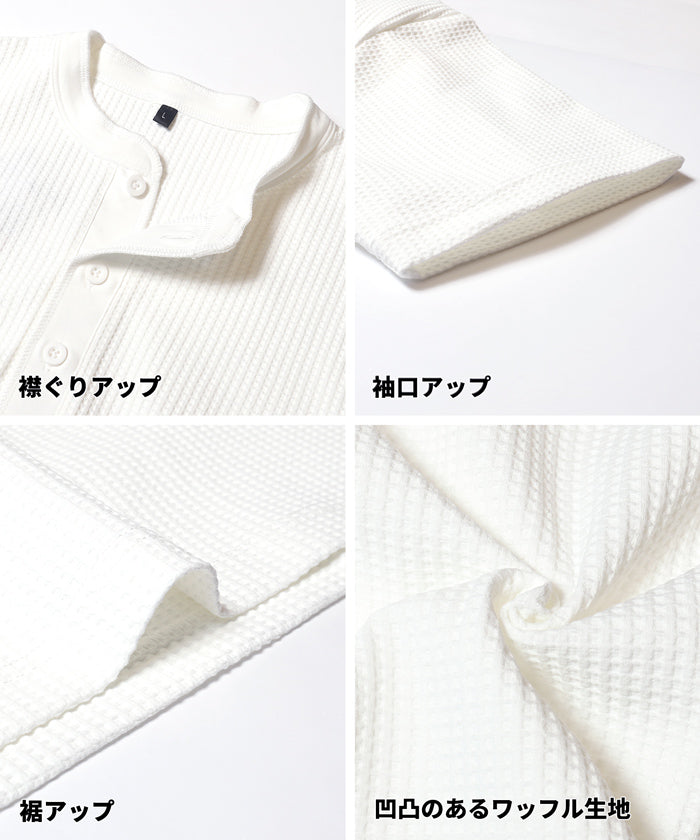 EAZY TEX ワッフルヘンリーネック半袖Tシャツ メンズ メール便不可
