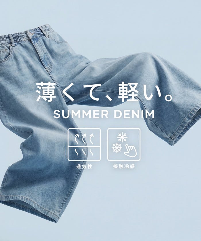 セール☆2990円→1990円 サマーデニムフレアスカート レディース