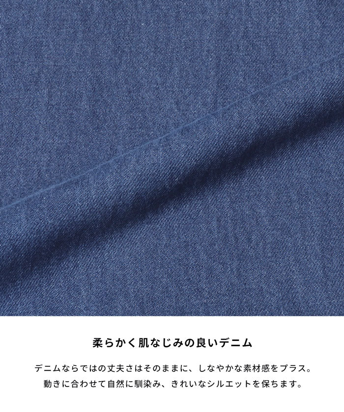 セール☆3990円→2990円 とろみデニムタックパンツ レディース メール