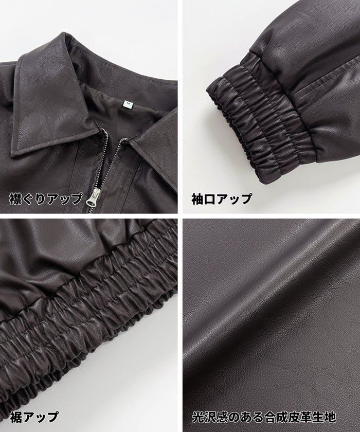 フェイクレザージャケット レディース 送料無料/メール便不可 – coca