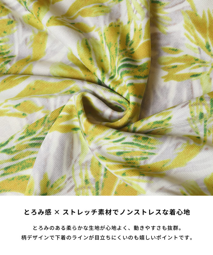 柄リラックスパンツ レディース メール便不可 – coca公式ストア