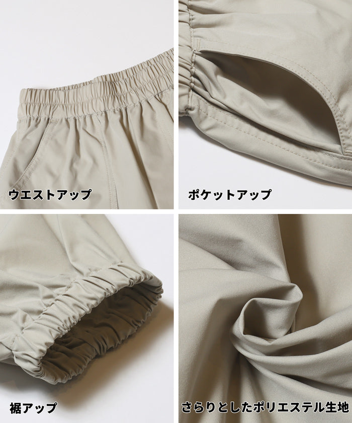 タッグチーム セット coco セール☆1990円→1690円 ストレッチタックパンツ キッズ メール便不可