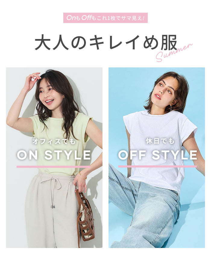 セール☆1490円→1290円 接触冷感コンパクトTシャツ レディース メール 