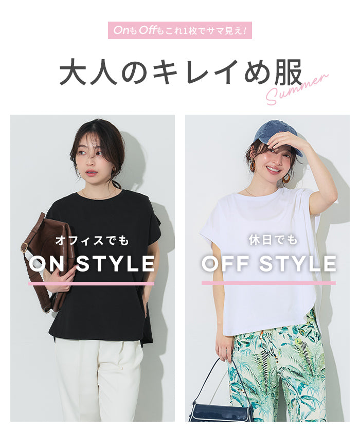 接触冷感フレンチスリーブTシャツ レディース メール便不可 – coca公式