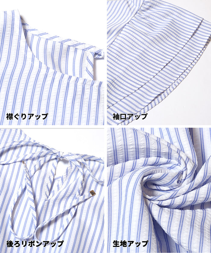 【美品】トッカ　PARLOUR　ワンピース　サッカー　ティアード　フレア　ロゴ サッカーフレア袖ワンピース レディース メール便不可 – coca公式ストア