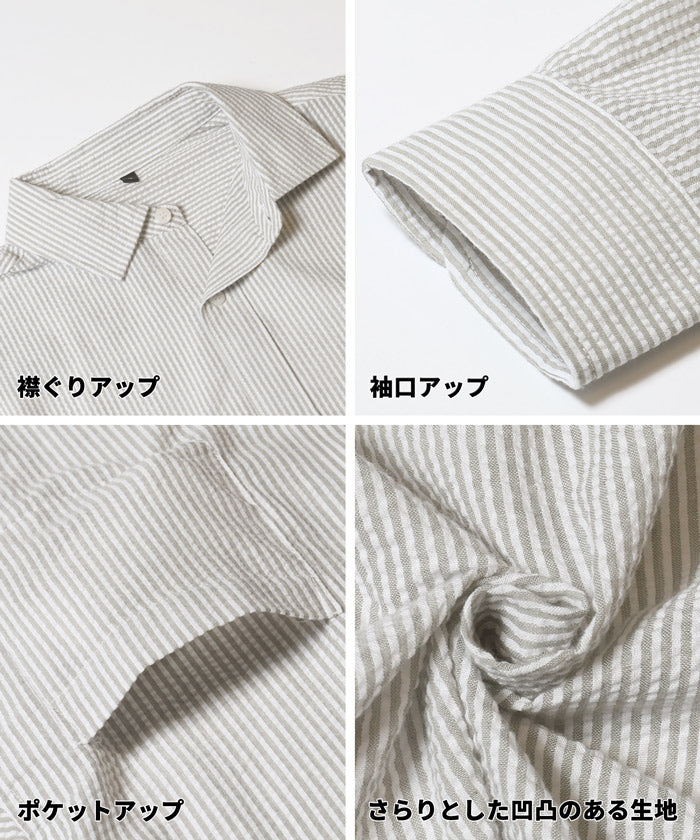 セール☆2690円→1990円 シアサッカーストライプ長袖シャツ メンズ