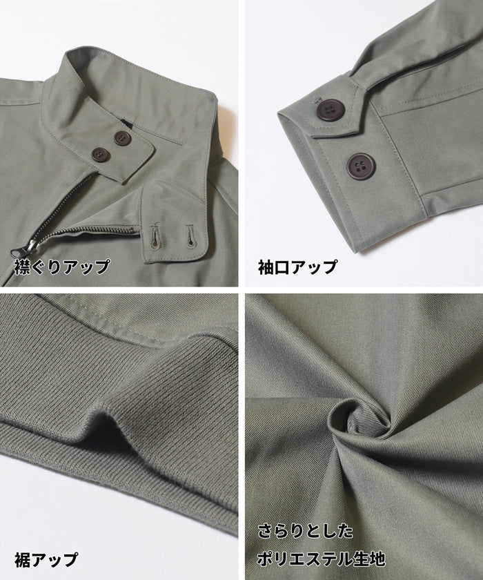 ツイルスウィングトップ メンズ 送料無料/メール便不可 – coca公式ストア