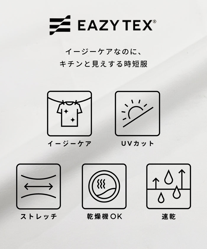 EAZY TEX オーバーサイズTシャツ レディース メール便可 – coca公式ストア