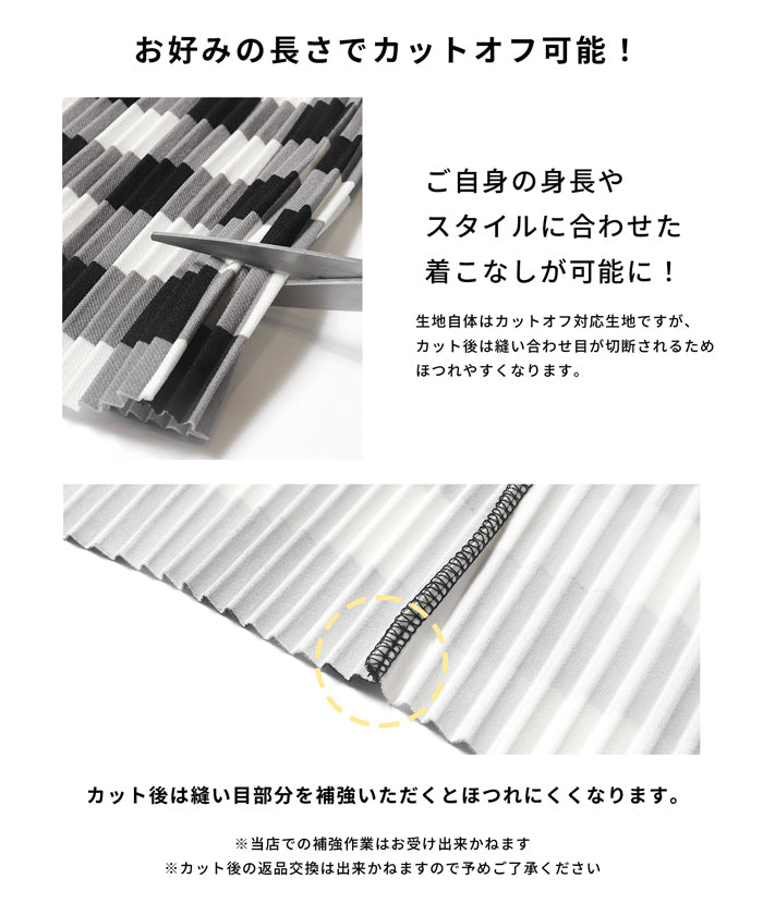 ランダムプリーツプリントIラインスカート レディース メール便不可