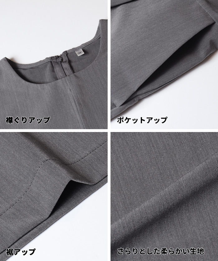 ノースリーブオールインワン レディース 送料無料/メール便不可【西山
