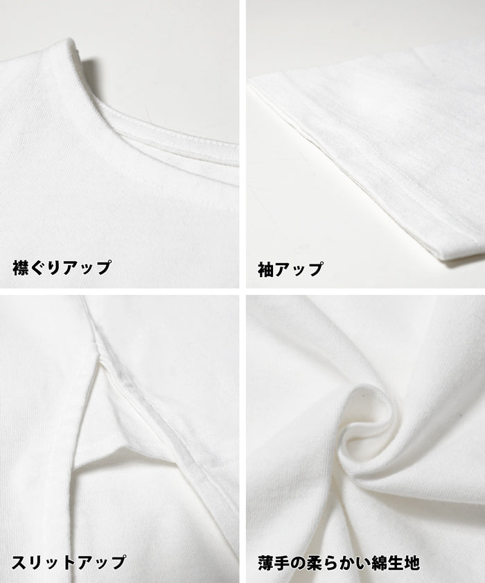 Tシャツ レディース カットソー COTTON from the US サイドスリット ビックシルエット 半袖 5分丈 シンプル メール便可 24ss coca コカ