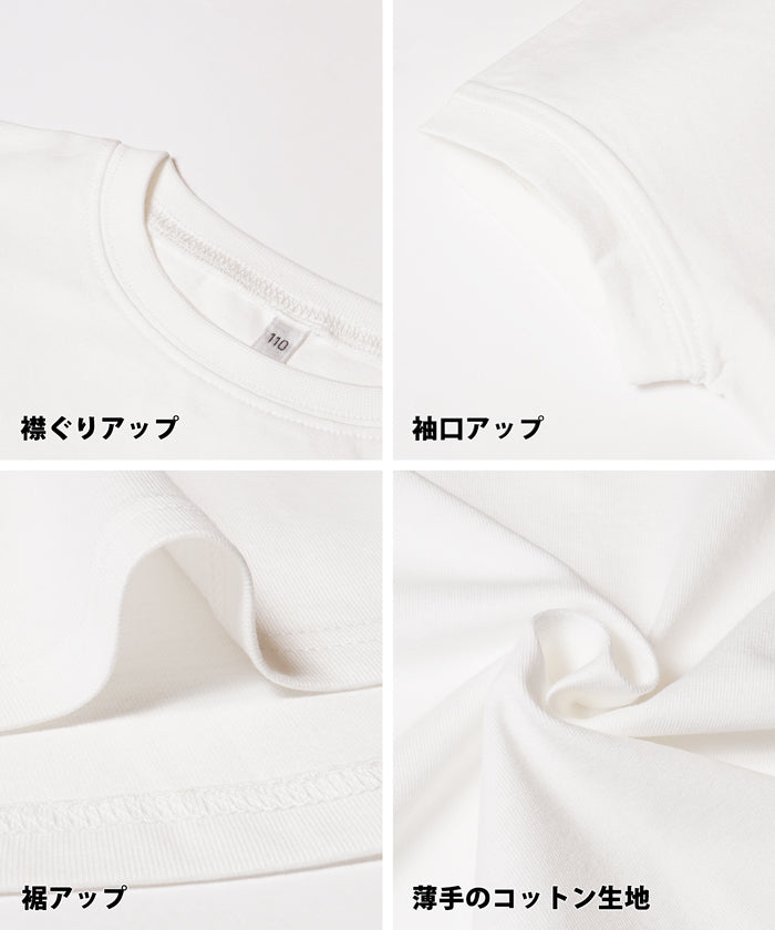 セール★790円→550円 キッズ 110-140 Tシャツ プリント 英字 ロゴ カットソー コットン クルーネック ミディアム丈 半袖 女の子 親子お揃い 子供服 メール便可 coca コカ