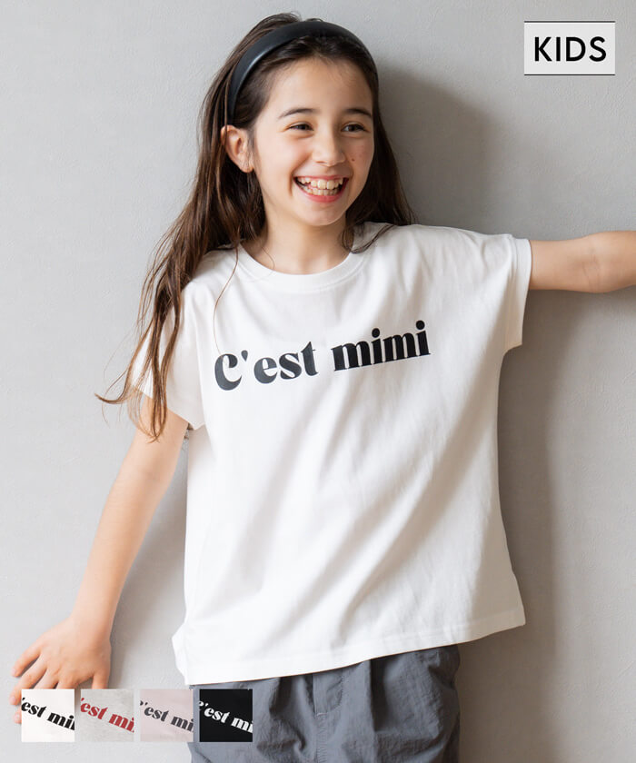 セール★790円→550円 キッズ 110-140 Tシャツ プリント 英字 ロゴ カットソー コットン クルーネック ミディアム丈 半袖 女の子 親子お揃い 子供服 メール便可 coca コカ