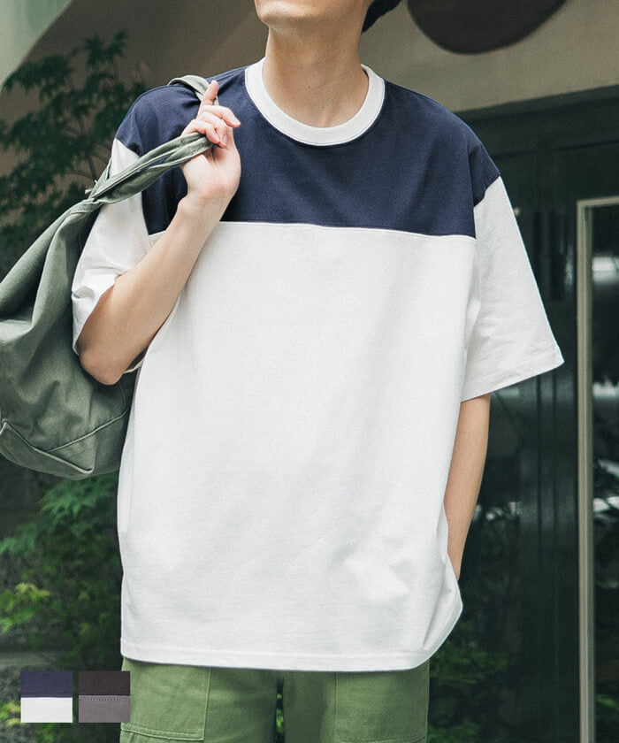 セール★1490円→1290円 Tシャツ メンズ カットソー 配色シャツ 配色 バイカラー 半袖 ビックシルエット コットン 綿 ミディアム丈 丸首 薄手 無地 メール便不可 23ss coca